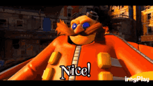 Dr Eggman GIF