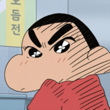 a cartoon character with asian writing on the wall