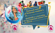 an advertisement for national union of eritrean women 's in hamade celebrating the international women 's day on march