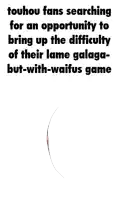 a touhou fan is searching for an opportunity to bring up the difficulty of their lame galaga but-waifu game