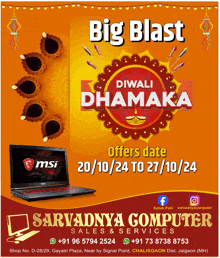 a big blast diwali dhamaka advertisement for a computer store