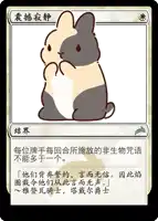 a card with a picture of a rabbit on it in chinese