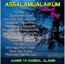 a picture of a tree with the words assalamualaikum selamat pagi on it