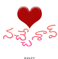 a picture of a red heart with the words kulfy written below it