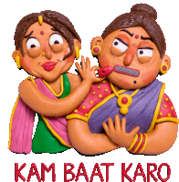 a cartoon of two women with the words kam baat karo below