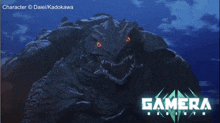 a poster for gamera rebirth shows a giant monster