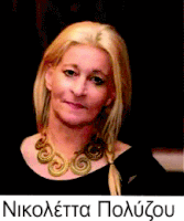 a woman wearing a black shirt and a gold necklace has the name nikoletta poligou on the bottom