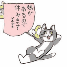 a cartoon cat is talking on a telephone with a speech bubble .