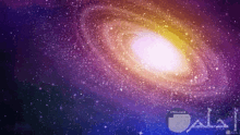 a purple and yellow galaxy in the middle of a galaxy filled with stars .