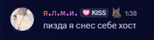 a picture of a person with a heart and the words kiss on it