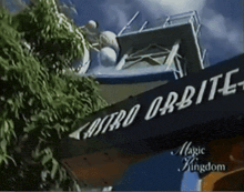 a sign that says carro orbite on it with a tree in the background