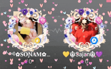 a picture of a girl with the name sonam and a picture of a girl with the name sajan