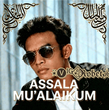 a man wearing sunglasses is on the cover of an album called assala mu 'alaikum