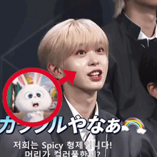 a close up of a person 's face with an arrow pointing to a stuffed animal that says spicy on it