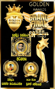 a poster for the golden awards with a gold trophy