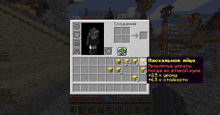 a screenshot of a minecraft game shows a display of items including a gold block