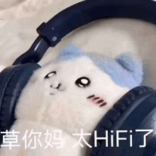 a stuffed animal is wearing a pair of headphones with chinese writing on it