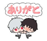 a cartoon drawing of two boys hugging with a speech bubble that says " ありがとう "