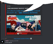 a screenshot of a video that says " opening movie " on it