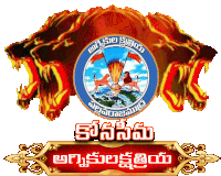 a logo with a lion 's head and the words ' telugu ' at the top