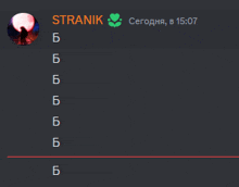 a screenshot of a discord server with the name stranik on it