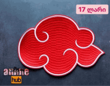 a red cloud with white swirls is on a black background with a sign that says anime hub