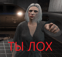 a woman in a black robe is pointing at the camera with the words tb lox in red