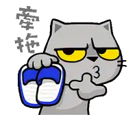 a cartoon cat with yellow eyes is holding a pair of blue shoes