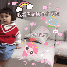 a little girl is sitting on a couch with a speech bubble saying chun