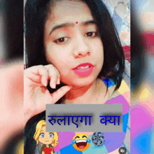 a woman 's face is surrounded by cartoon characters and the words " slaagga kya " in blue