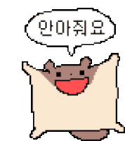 a pixel art drawing of a flying squirrel with a speech bubble above it