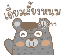 a cartoon drawing of a teddy bear with glasses and the words ' u ' on its face