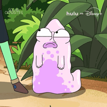 a cartoon character from solar opposites sits on the ground