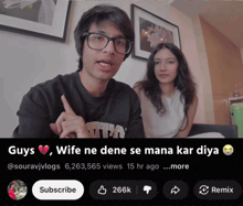 a man and a woman are sitting on a couch and the caption says " guys wife ne dene se mana kar diya "