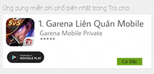 a screenshot of garena mobile private on google play