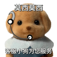 a teddy bear wearing a headset has chinese writing on its face