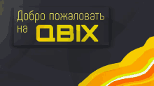 a black sign with yellow letters that says obiq on it