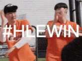 a couple of people standing next to each other with the words #hlewin written in white letters