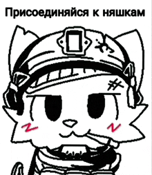 a drawing of a cat wearing a hat and headphones