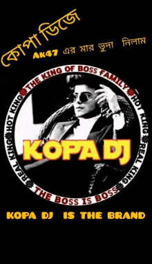 a black and white photo of a man in a tuxedo and sunglasses with the name kopa dj on it