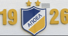 a blue and yellow shield with the letters apoel on it