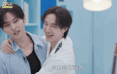 two young men are hugging each other and the words 2 kids room are on the bottom