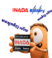 a cartoon character holding an inada battery in his hands