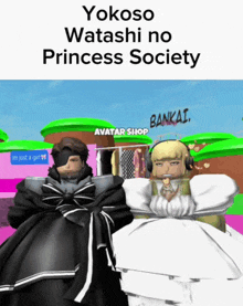 a man and a woman are tied up in a princess society video game