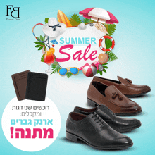 a flyer for a summer sale with a wallet and shoes