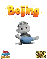 a picture of a cartoon character with the word beijing above it