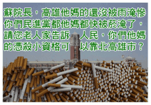 a pile of cigarettes with a building in the background in chinese