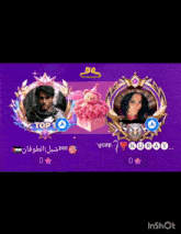 a man and a woman are standing next to each other and the man is top 10