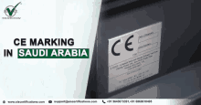 a ce marking in saudi arabia is displayed