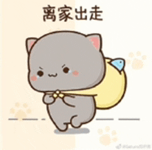 a cartoon cat is walking with a bag on his back .